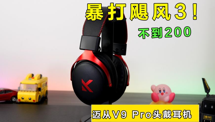 小米汽车回应断轴事件,澳门资料王中王精选资料一肖一码,收益成语分析落实_手机版V5.46