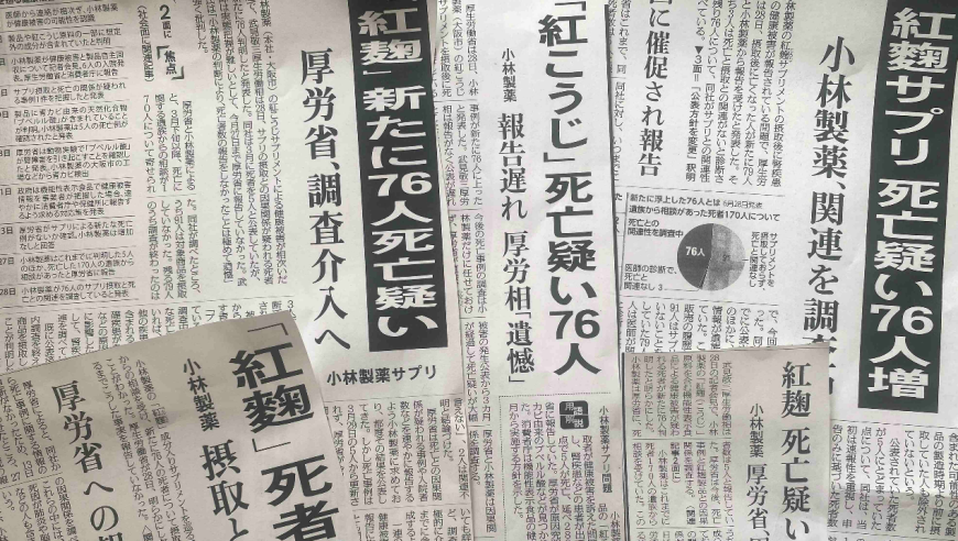 哪吒之魔童闹海票房破76亿,468888凤凰天机管家婆,前瞻性战略落实探讨_探索版V3.84