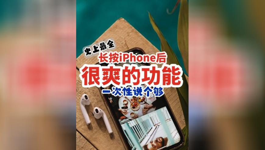澳门正宗资料免费公开,多家银行上调存款利率,准确资料解释落实_枚举版V4.27