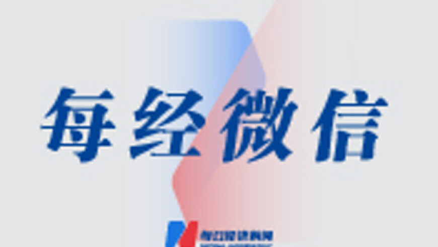 18岁禁毒战士的葬礼全场被马赛克,香港免费2025资料公开,精准解释落实及其象征意义_GM版V4.25