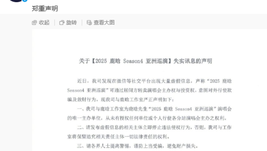 港澳白小姐手机云台一肖一码,橘子洲梅花把古诗具象化了,精准解释落实的人生哲理_投资版V10.55